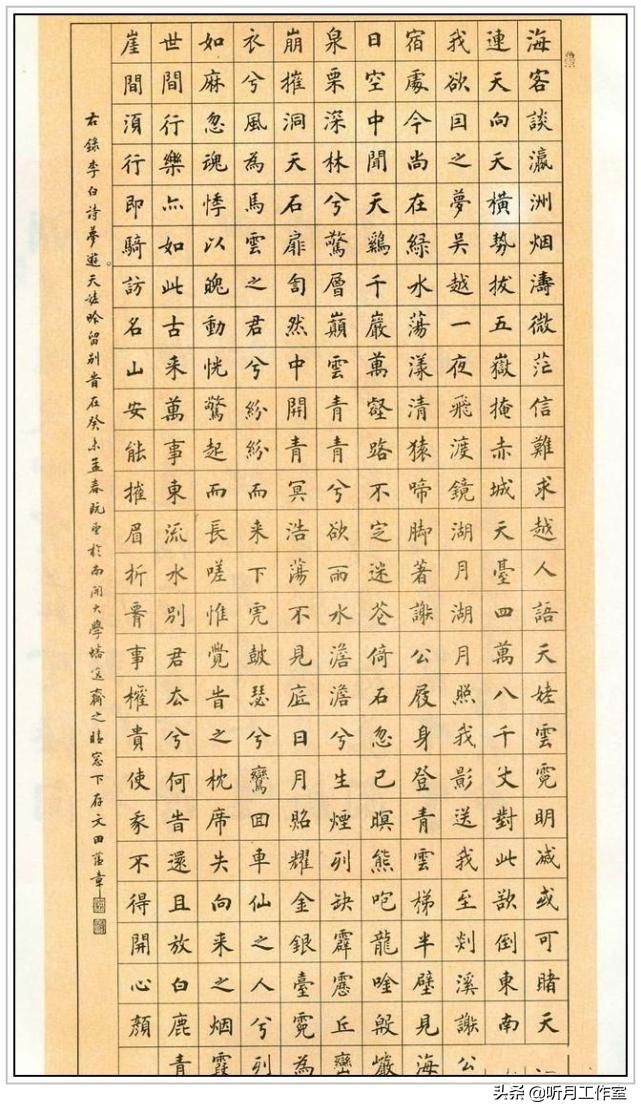 田蕴章书法讲座365全集视频MP3下载，我这三年追着学书法的真实感悟