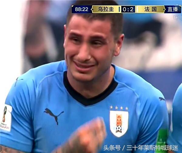 乌拉圭遗憾止步，世界杯征程告一段落