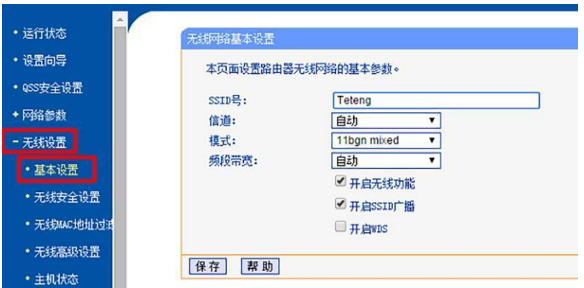 H3CR365路由器设置视频，从零开始，手把手教你搞定家庭网络
