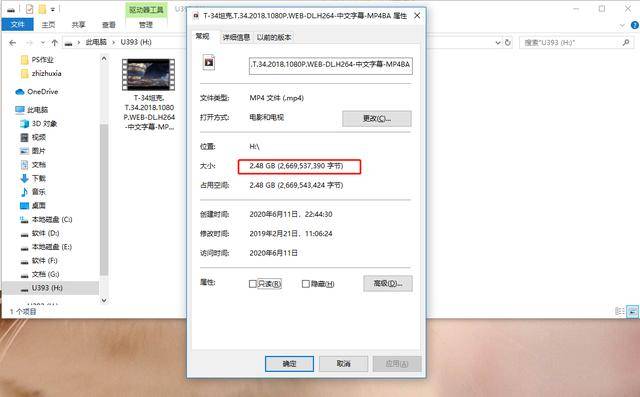 从365MB到25MB，一个视频文件瘦身92%的秘密，怎么做到的？