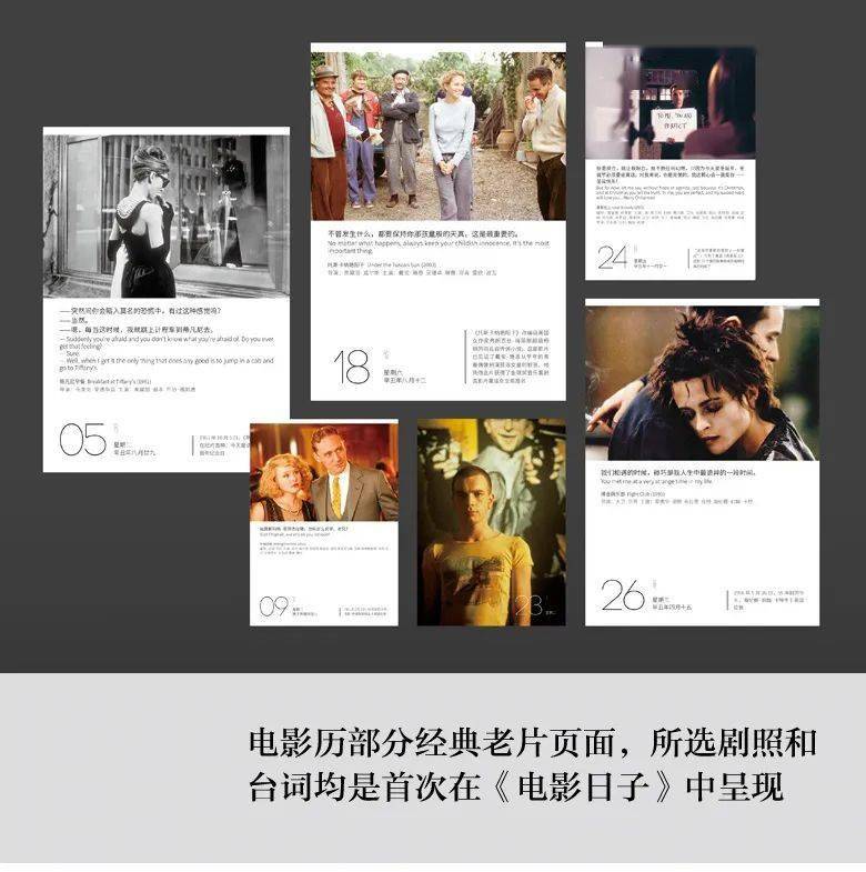 一周年转场视频365，用365天，把日子过成电影