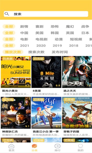 fu365手机主页下载的视频位置，别再满手机乱翻了，这份找视频指南快收下