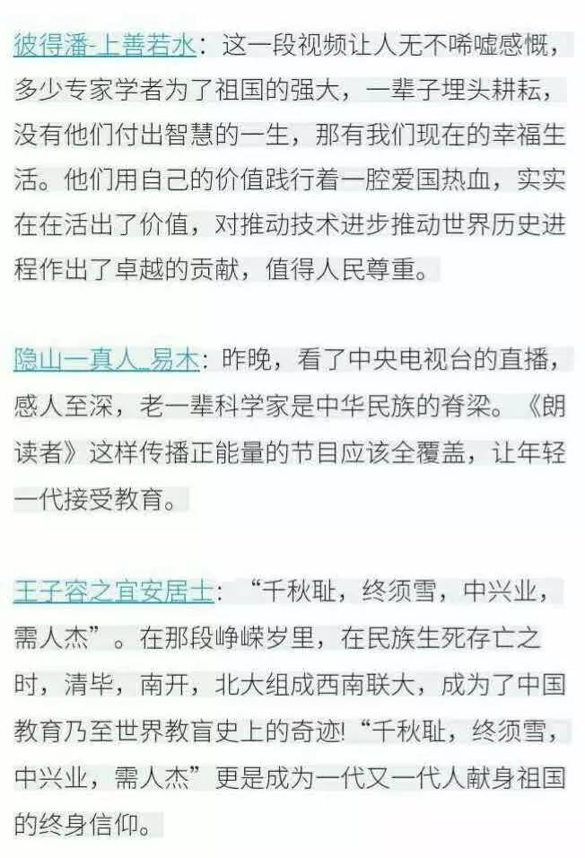 学者，许多台湾年轻人已不识孙中山