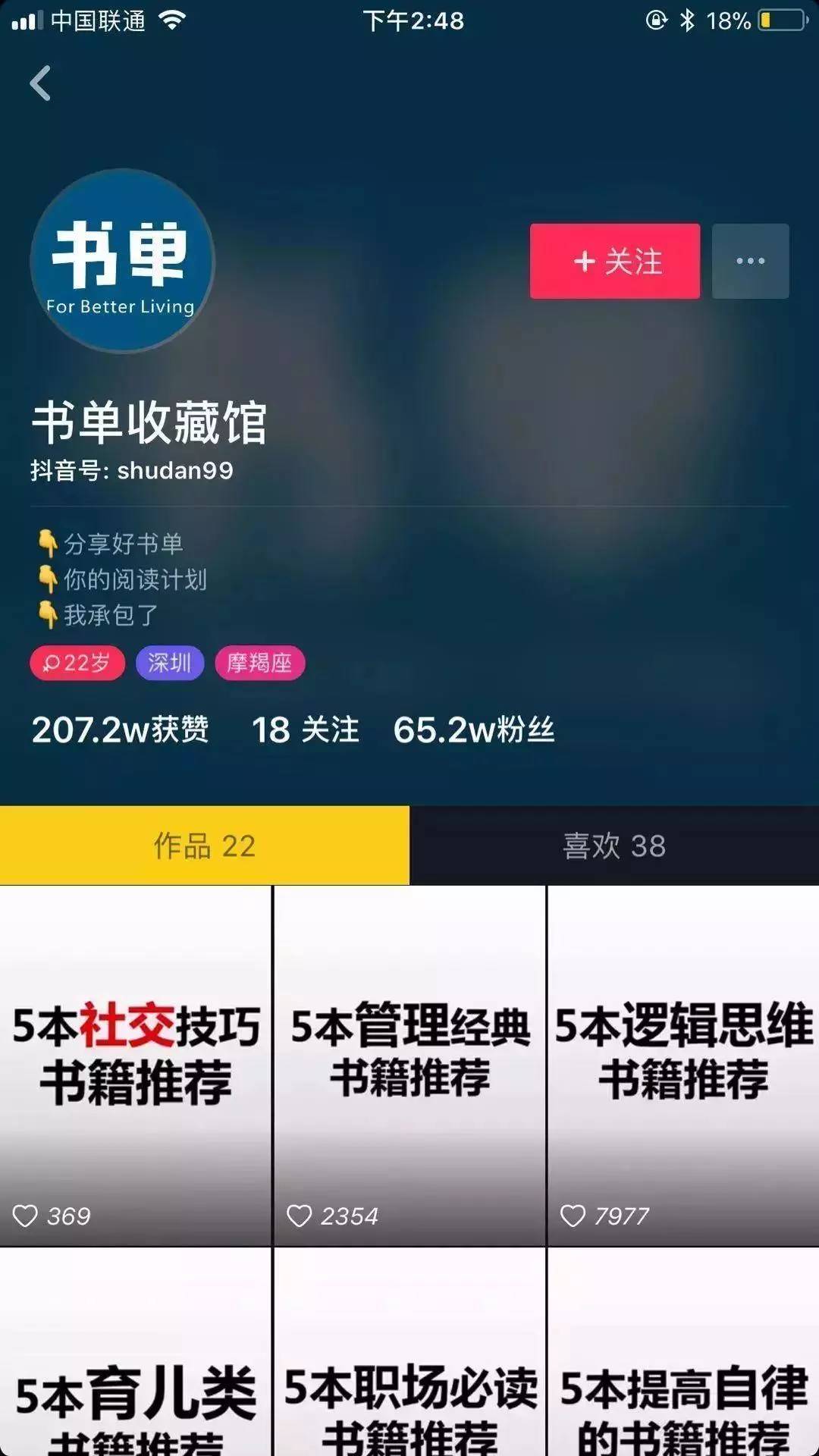 365条抖音视频之后，我才真正学会在一起