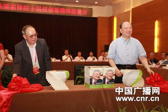 华大集团CEO尹烨致敬周光召，科学精神的传承与发扬