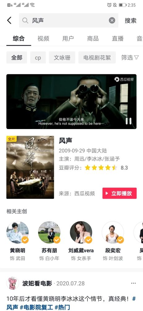 一年365天完整版视频，当时间被压缩成一帧，我看见了自己的生活