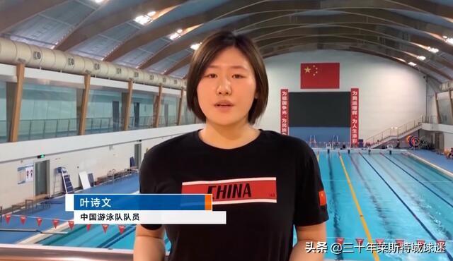 徐嘉余东京奥运会成绩，挑战与突破