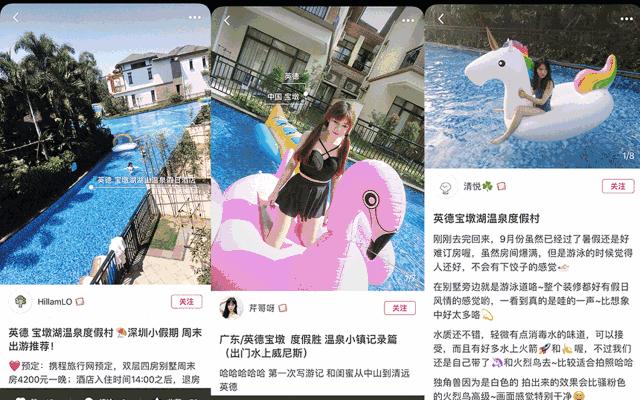 一年365天的抖音视频,到底改变了我们什么? 一年365天的抖音视频,到底改变了我们什么?
