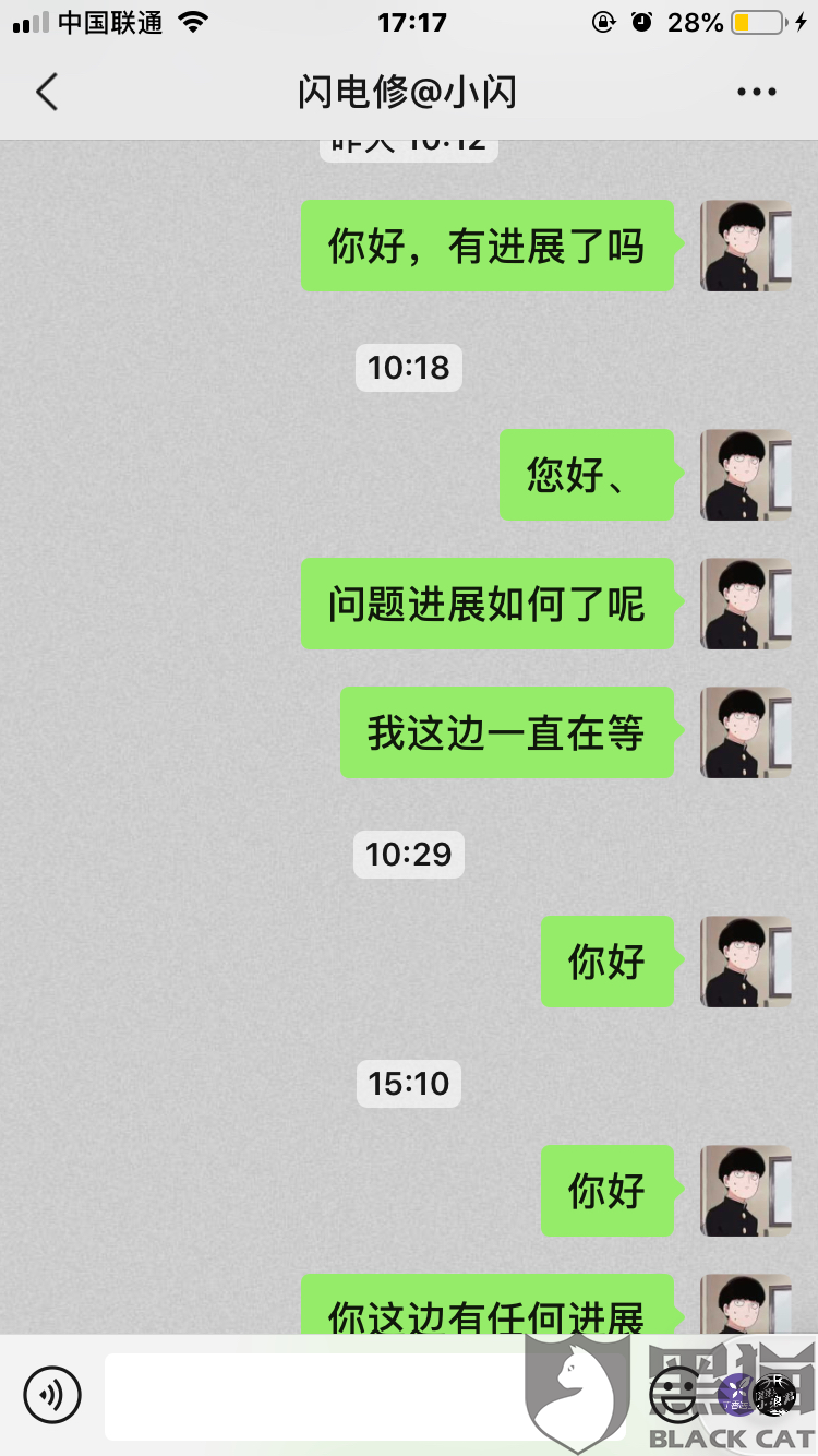 别急着送修！手把手教你给 365Q5c 换尾插，看完视频我也能自己动手了