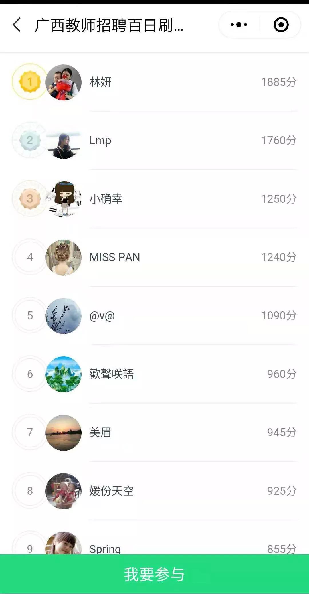 天天刷视频,365天500个G够用吗?我拿自己当小白鼠算了一笔账 天天刷视频,365天500个G够用吗?我拿自己当小白鼠算了一笔账