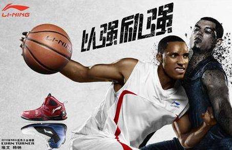 李宁最新签约NBA，重塑中国篮球品牌的全球影响力