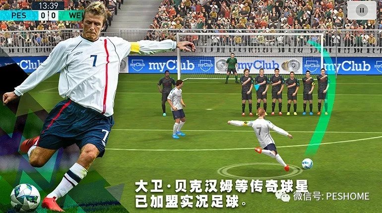 实况足球2026，掌握技巧，提升游戏水平
