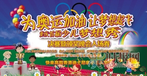00年奥运会金牌排行榜，荣耀与梦想的交汇