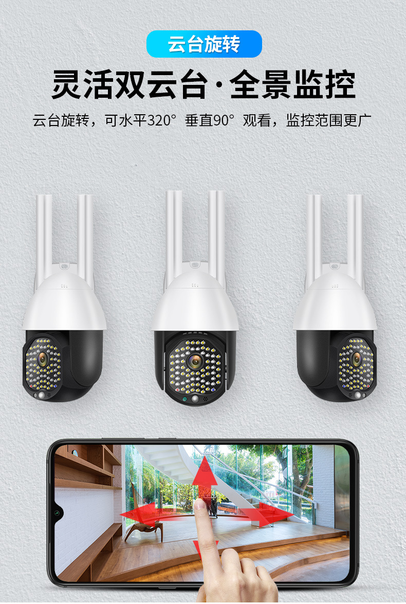 ycc365摄像头安装，其实没那么难，一份带踩坑经验的视频级图文指南