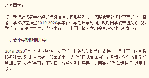 那些说不出口的事，其实可以这样学，聊聊亲密关系里的手艺活