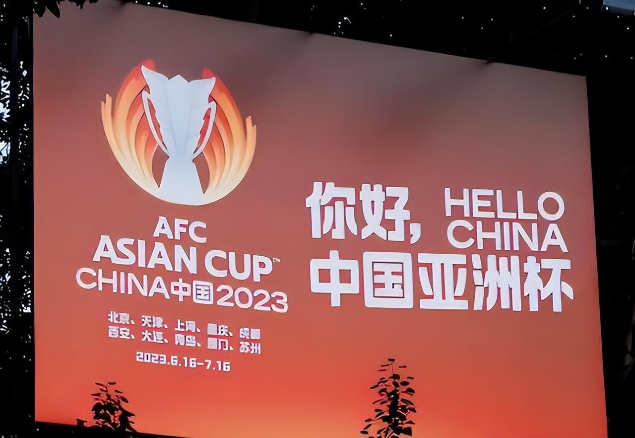 亚洲杯下一次举办地，期待与探索