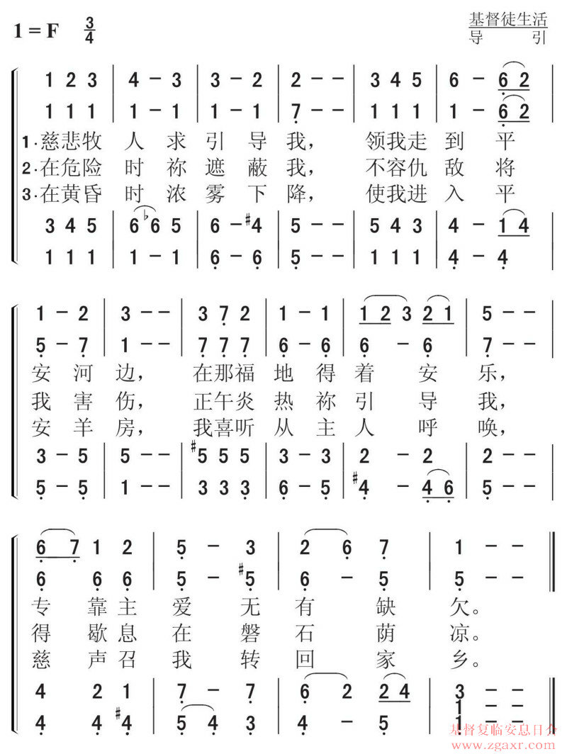 赞美诗365首唱谱视频,当五线谱遇上手机屏幕,我的敬拜方式彻底变了 赞美诗365首唱谱视频,当五线谱遇上手机屏幕,我的敬拜方式彻底变了