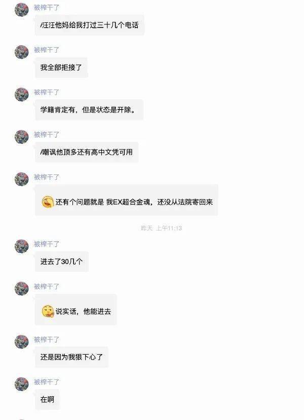 我那365天，被完整版给整不会了—吐槽视频之外的真心话