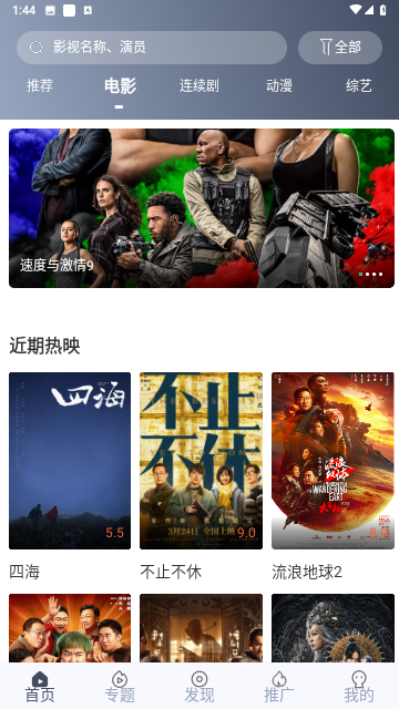 TOM365电影网站，一个老网民的观影记忆，以及它教会我的事