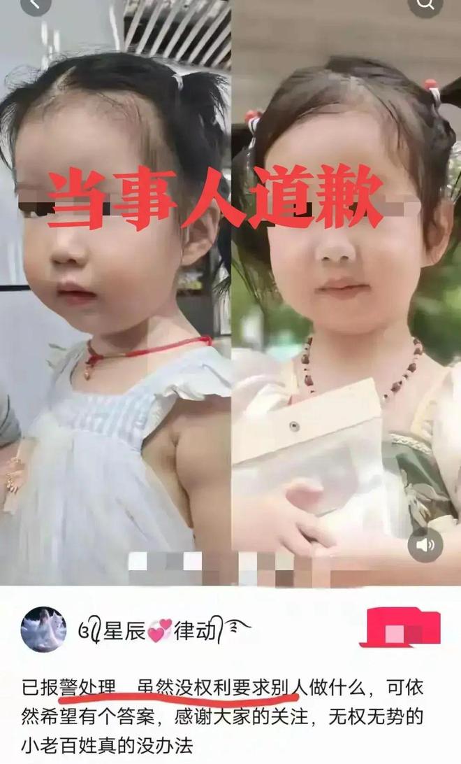 4岁试管女儿撞脸网上女孩，奇妙的缘分与科技的奇迹