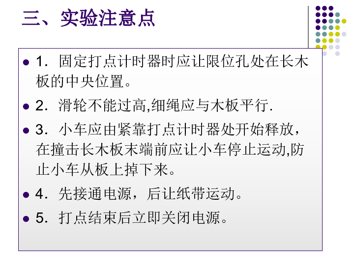 每天一秒，一年后你会得到什么？这个实验改变了我的时间观