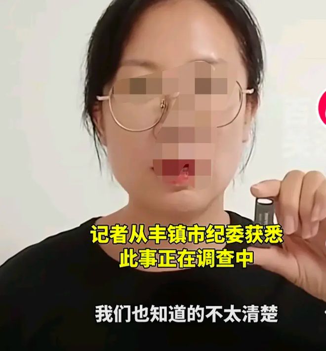 副局长被曝给子女安排工作 已被双开