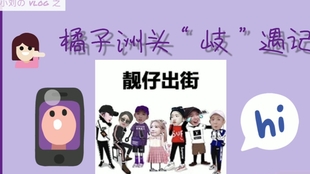追了365天Vlog，第十天那集我看了三遍，原来完整本身就是答案