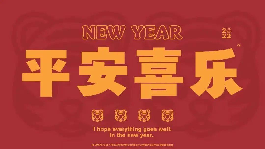 365大年初一的视频,为什么我劝你别只发个新年快乐就完事 365大年初一的视频,为什么我劝你别只发个新年快乐就完事
