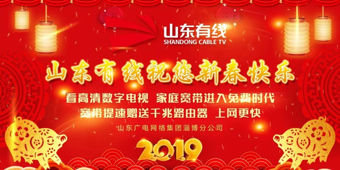 365大年初一的视频,为什么我劝你别只发个新年快乐就完事 365大年初一的视频,为什么我劝你别只发个新年快乐就完事