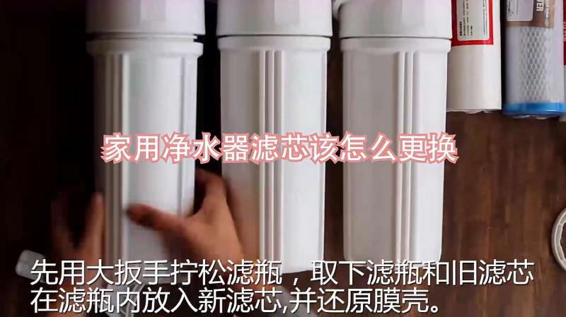 365d净水器滤芯更换视频全攻略，手把手教你5步搞定，看完不花冤枉钱