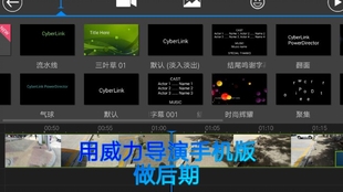 icam365视频4分频实操指南，从菜鸟到老手的完整走查记录