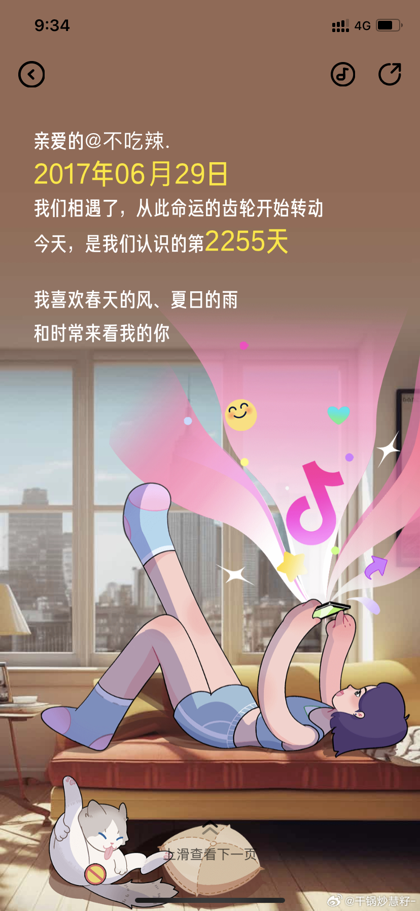 一年365天抖音短视频，我承认，我可能刷了个寂寞